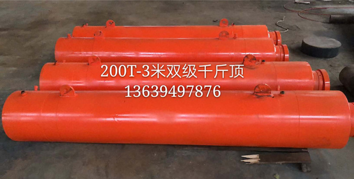 200T-3米雙級(jí)千斤頂
